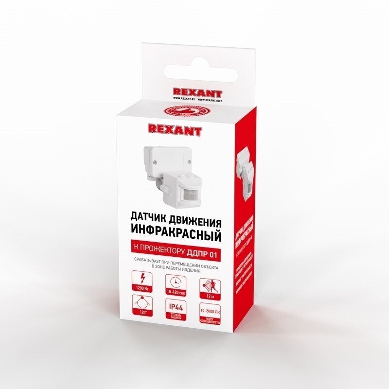 Датчик движения REXANT 11-9220 - фотография № 3