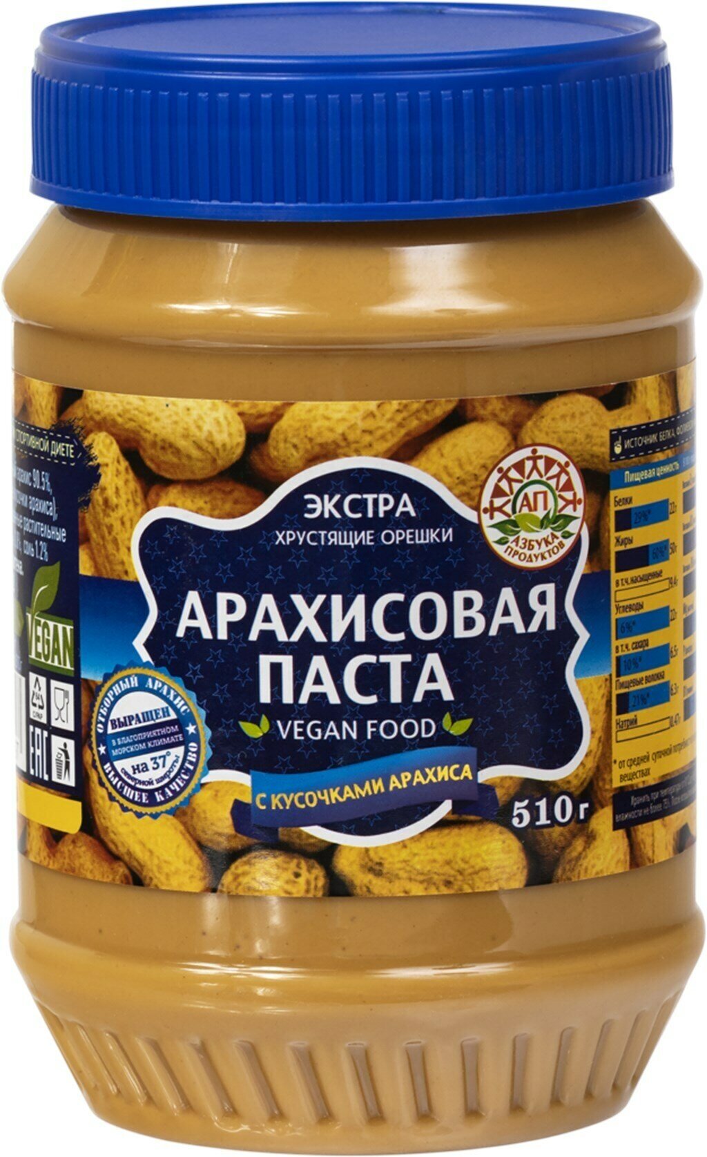 Паста арахисовая азбука продуктов с кусочками арахиса, 510 г - 1 шт. - фотография № 3