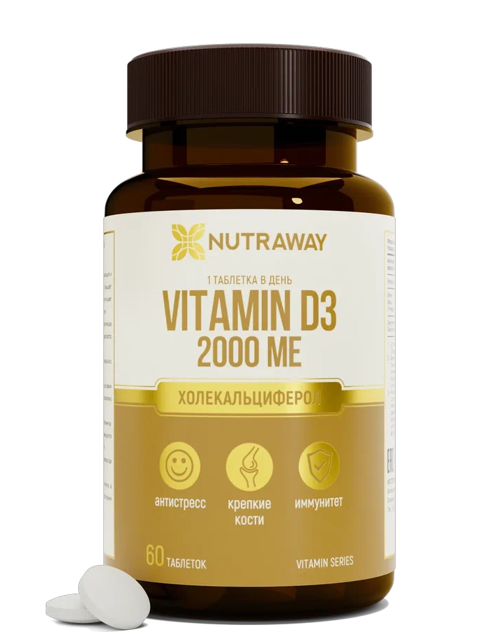 NUTRAWAY Vitamin D3 таб., 2000 ME, 60 шт.