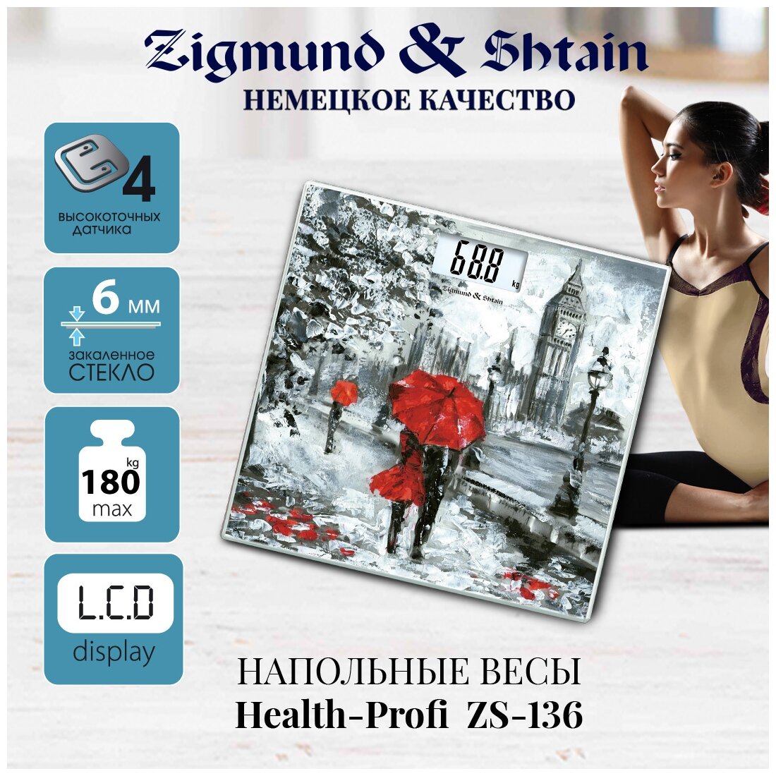 Напольные весы Zigmund & Shtain Health-Profi ZS-136 - фотография № 4
