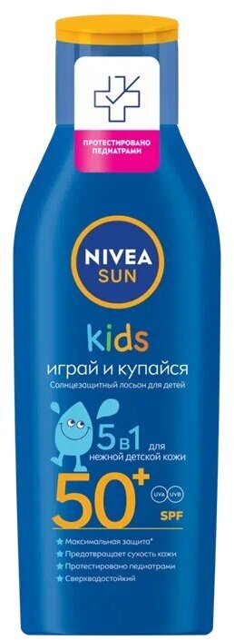 Набор из 3 штук NIVEA 200 мл СЗФ-50+ лосьон детский