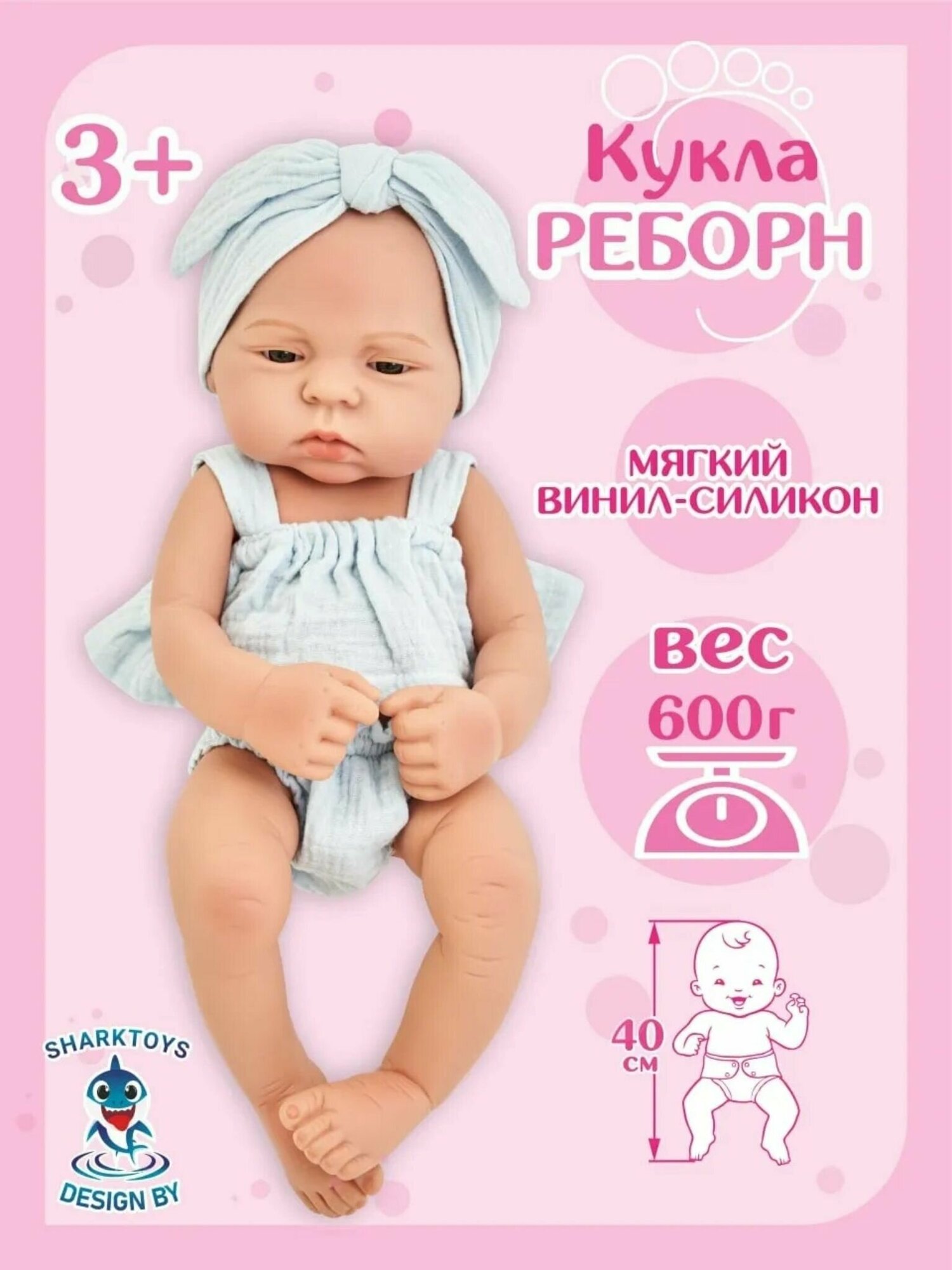 Высокодетализированная кукла пупс (как настоящий ребенок) Baby Reborn, 40 см