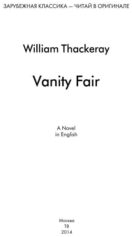 Vanity Fair. Ярмарка тщеславия: на англ. яз. - фото №2