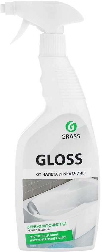 Средство для удаления налета и ржавчины GRASS Gloss 600 мл 221600