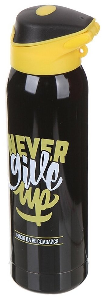 Термос Командор Never Give Up 500ml 4337936