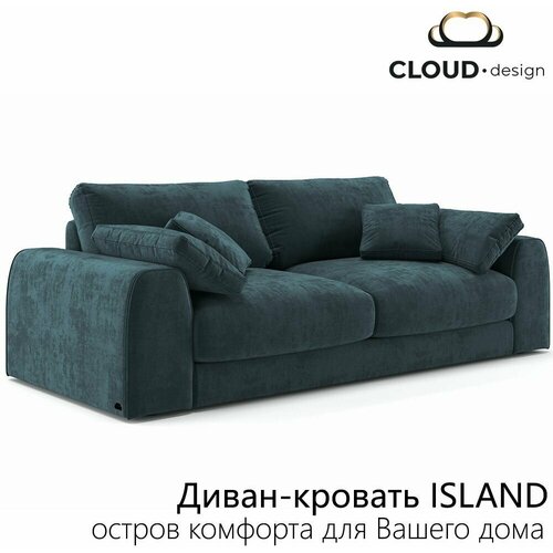 Прямой диван Island