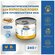 Корм для кошек Organic Choice VET Urinary, профилактика МКБ, пашт...
