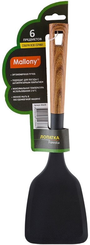 Лопатка из нейлона FORESTA, с пластм ручкой/дизайн под дерево, 33,5*9,8 см