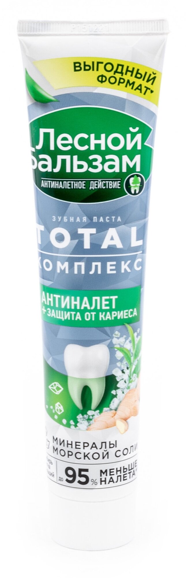 Зубная паста Лесной Бальзам Total Комплекс Имбирь и чай матча 150г - фото №16