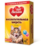 Витаминное лакомство MultiЛакомки Восхитительная шерсть, для кошек, 70 таб. - изображение