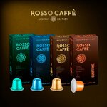 Набор кофе в капсулах Rosso Caffe Reserve Мягкие вкусы для кофемашины Nespresso Original Line Арабика разной степени обжарки 4 вида 40 капсул - изображение