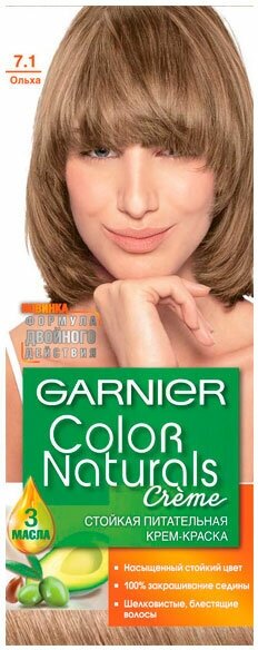 Набор из 3 штук Краска для волос GARNIER Color Naturals 110мл 7.1 Ольха