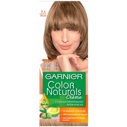 Набор из 3 штук Краска для волос GARNIER Color Naturals 110мл 7.1 Ольха