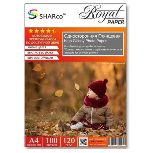 Фотобумага SHARCO A4 глянцевая односторонняя 120 г/м2 100 листов