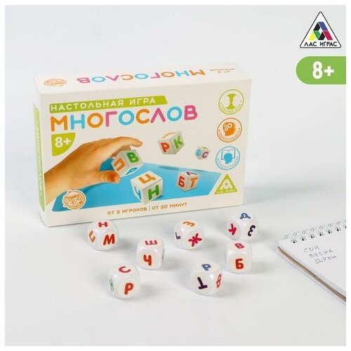 Настольная игра Многослов на составление слов