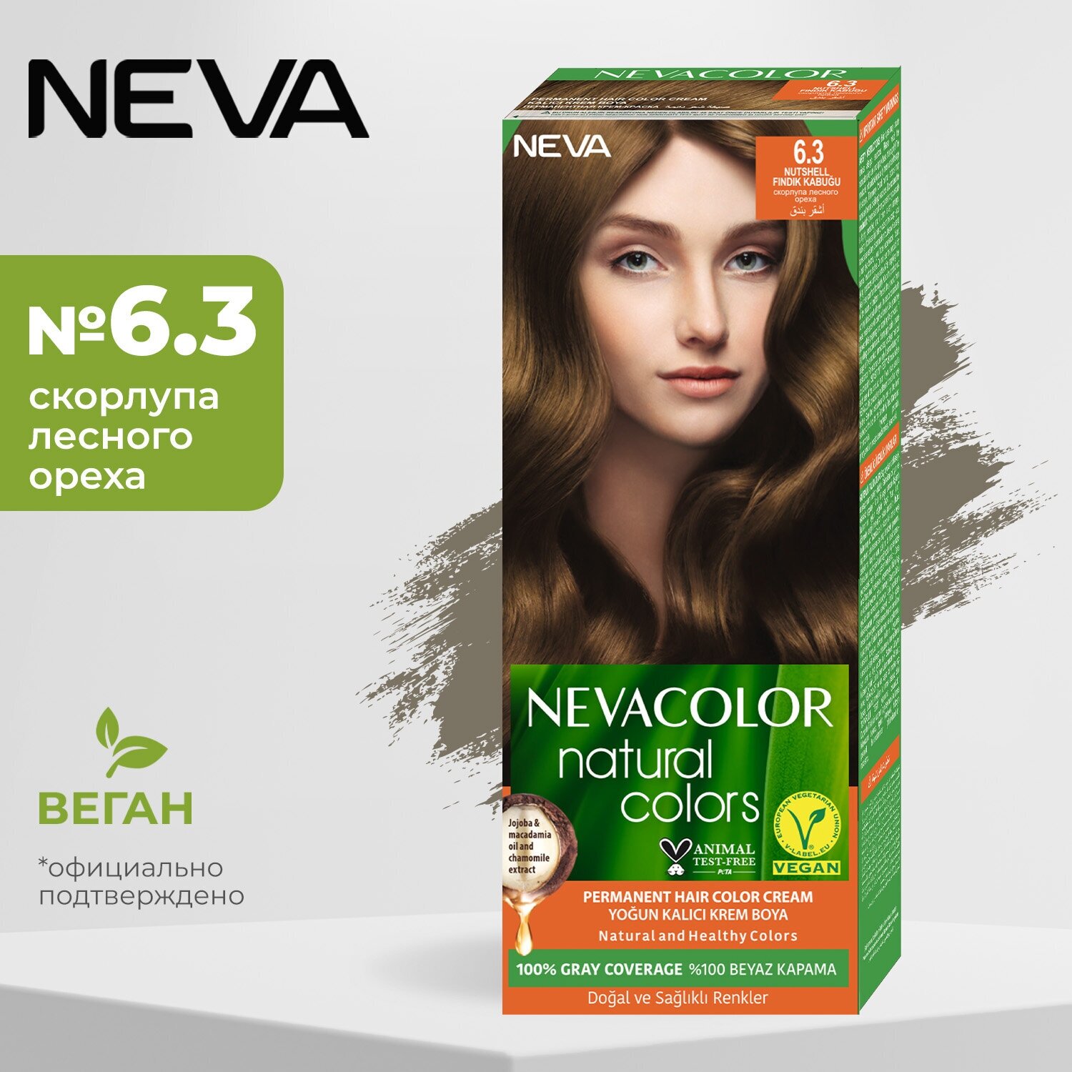 Стойкая крем-краска для волос Neva Natural colors № 6.3 Скорлупа лесного ореха