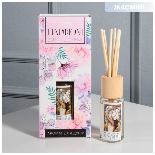 Аромадиффузор «Гармония», аромат жасмин, 30 мл.