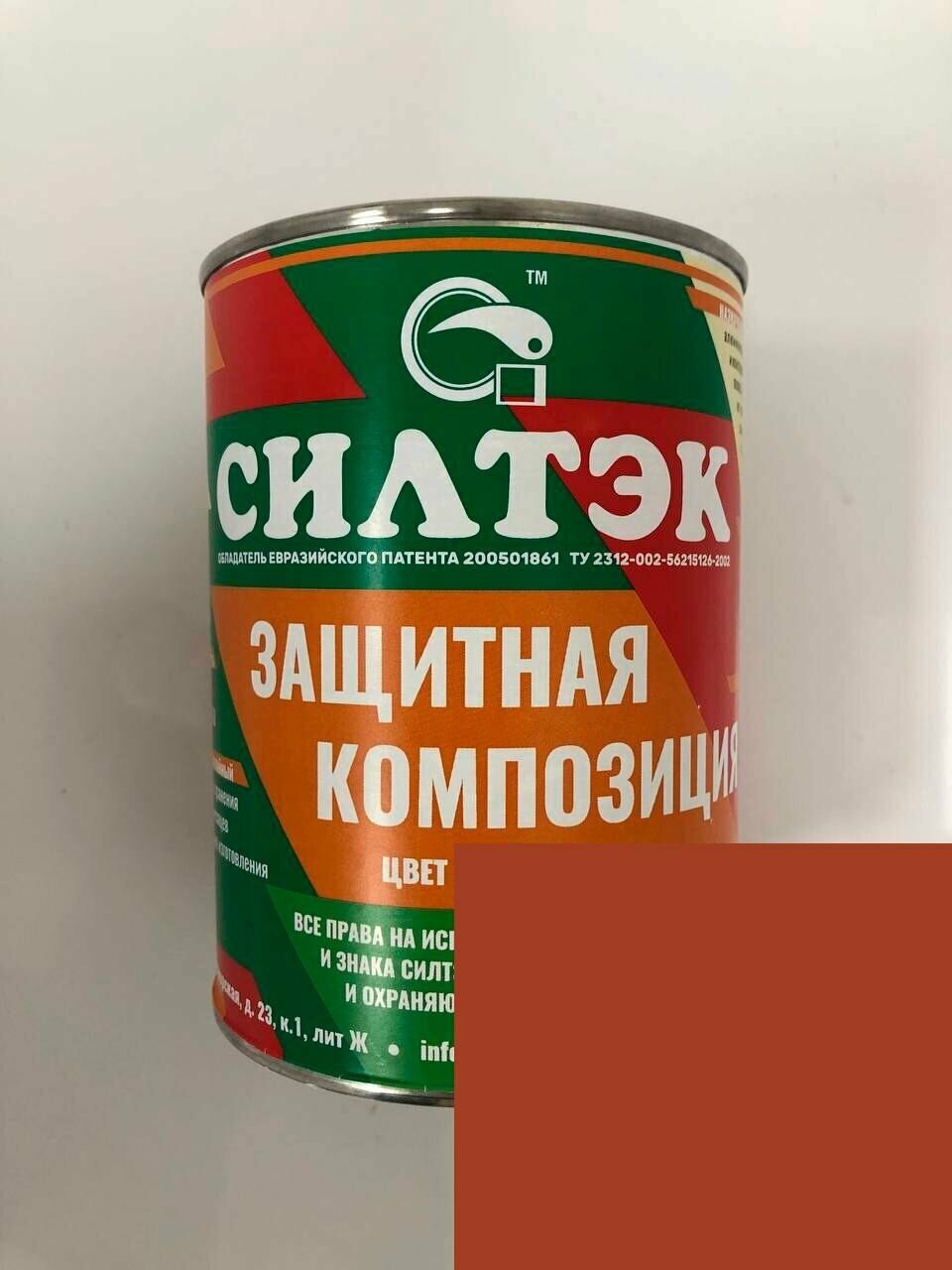 Краска по металлу (RAL 8004) — купить в интернет-магазине по низкой цене на Яндекс Маркете