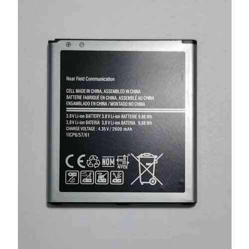 Аккумулятор для Samsung EB-BG530, G530H, J2 Prime, J3 2016, J320