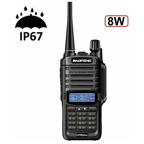 Рация Baofeng UV-9R Plus 8 Ватт с гарнитурой 359000₽