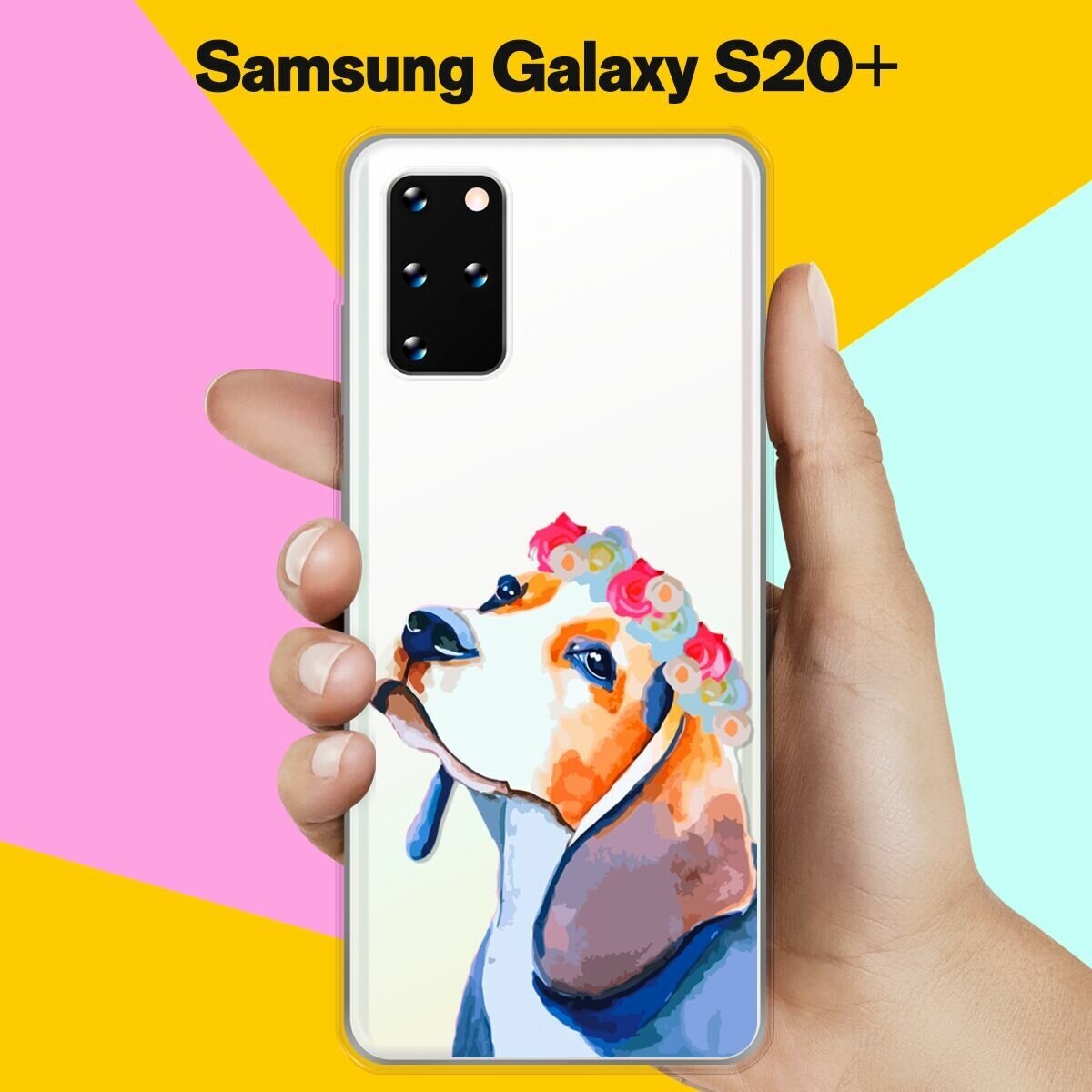 Силиконовый чехол на Samsung Galaxy S20+ Бигль с цветами / для Самсунг Галакси С20 Плюс