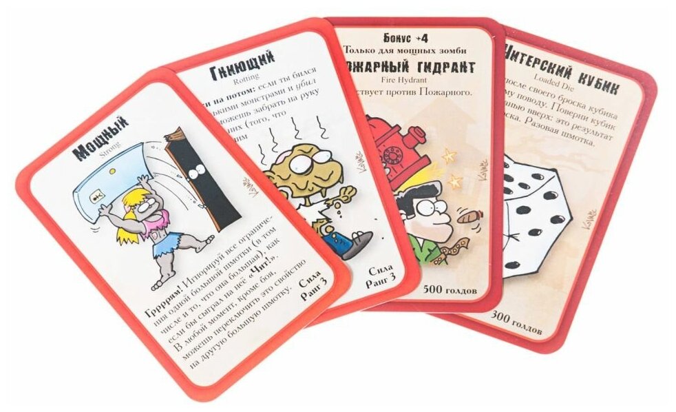 Манчкин Зомби (2-е рус. изд.) Настольная игра Hobby World - фото №8
