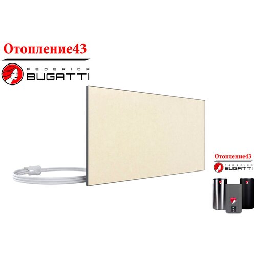 Керамический обогреватель ЭКО-700WL Люкс 1170500₽