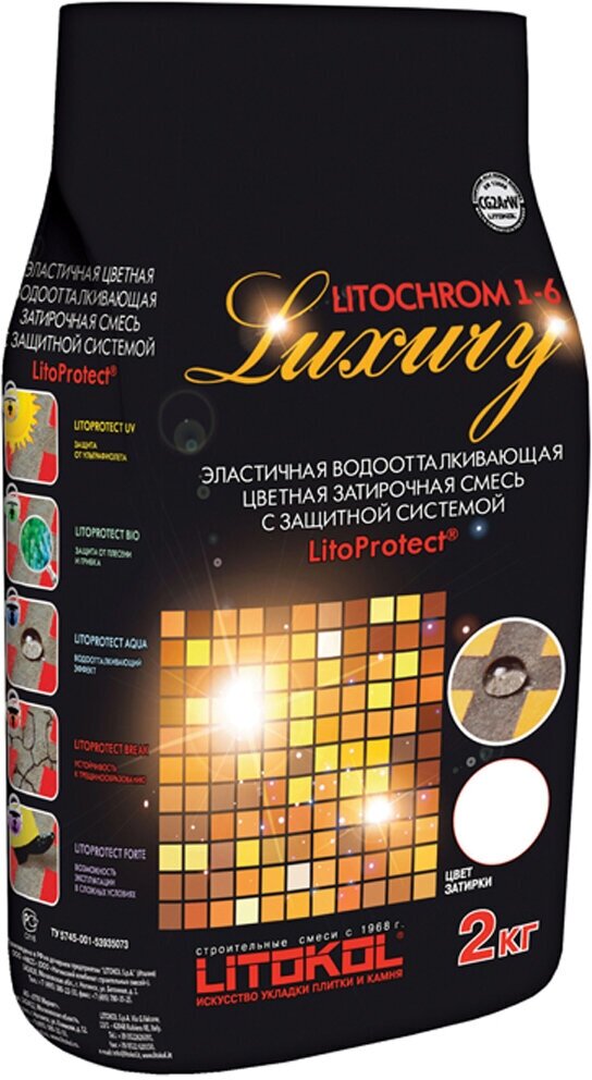 Затирочная смесь LITOKOL LITOCHROM LUXURY 1-6 (литокол литохром лакшери 1-6) C.600 (турмалин), 2 кг
