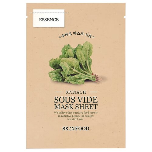 Маска для лица SKINFOOD с экстрактом шпината (увлажняющая) 22 г маска для лица skinfood с экстрактом шпината увлажняющая 22 г