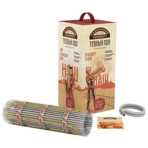 Нагревательный мат Национальный комфорт 2НК-1050-7 7 м2 1400х50 см 6627₽