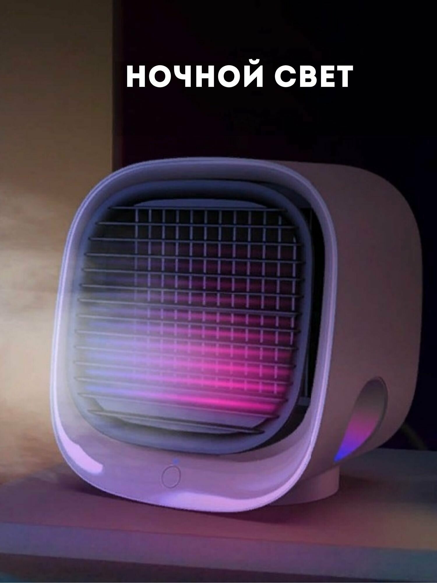 Мини кондиционер 3в1 Air Cooler M201 - фотография № 10