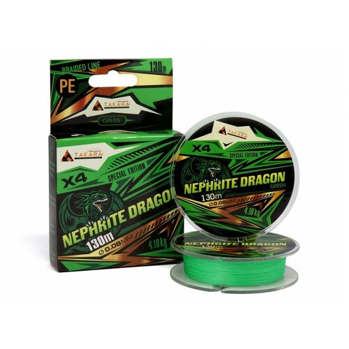 Плетёный шнур TAKARA NEPHRITE DRAGON Green 130m 0.08mm 4.10kg