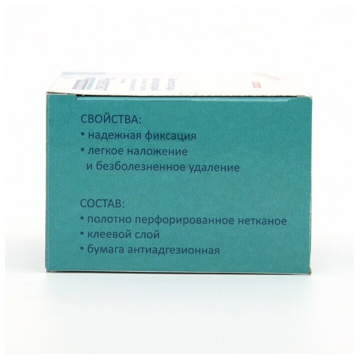 Лейкопластырь фиксирующий нестерильный на нетканой основе "Ролепласт" 5х100см ООО Новые Перевязочные материалы - фото №3