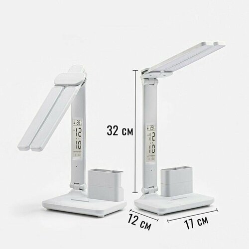 Часы-лампа электронные календарь термометр LED 3 режима USB 32x12 x17 см 246300₽