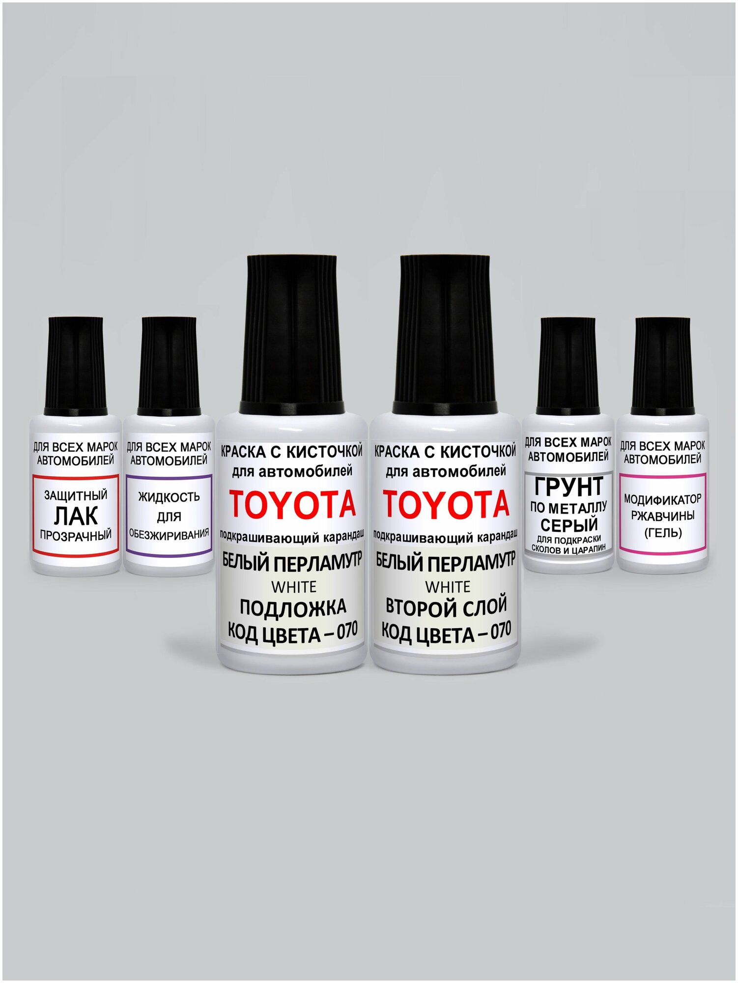 Краска для авто, набор для подкраски 070 для Toyota Белый перламутр, White, 6 предметов