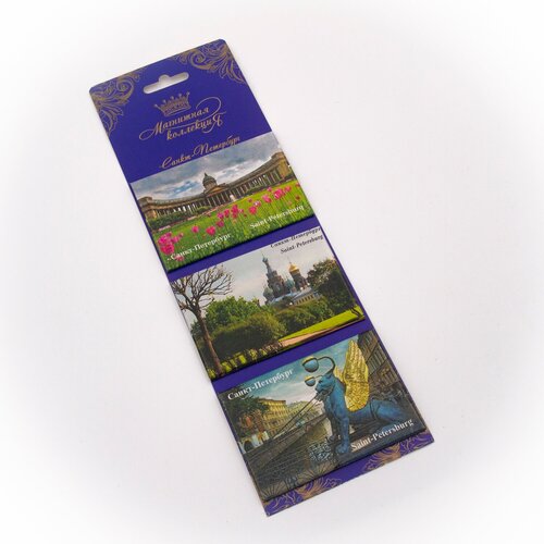 Набор магнитных открыток трио Зеленый (Казанский, Спас, Грифон)