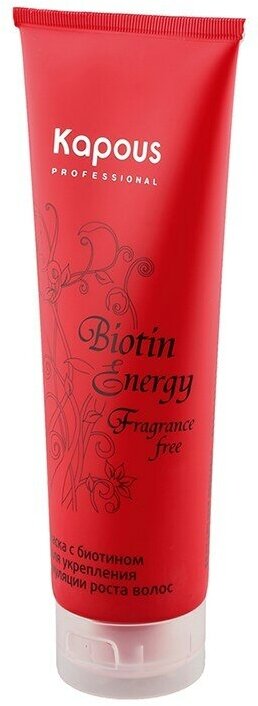 Маска с биотином Kapous Fragrance free Biotin Energy для укрепления и стимуляции роста волос 250 мл