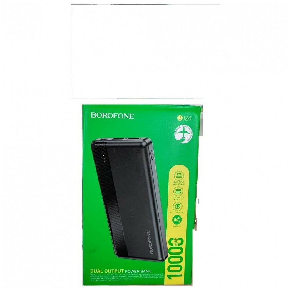 Внешний аккумулятор Borofone Power Bank BJ24 10000mAh Black 6974443385113