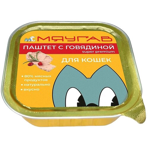 Мяугав Влажный корм для кошек с говядиной 3шт