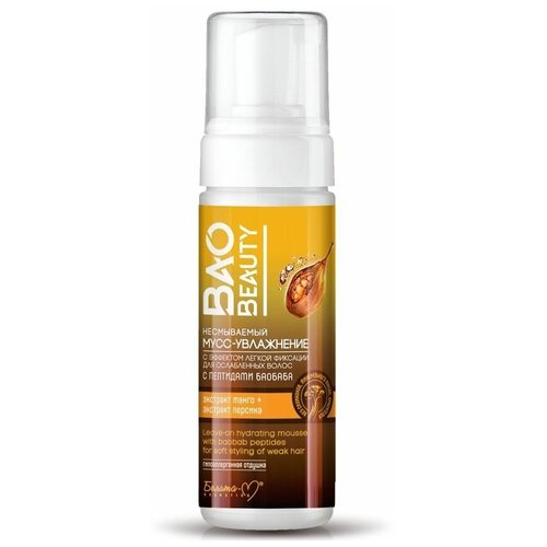 Несмываемый мусс-увлажнение для ослабленных волос, 150 мл, (ваовеаuтy), Белита-М, 1830640943
