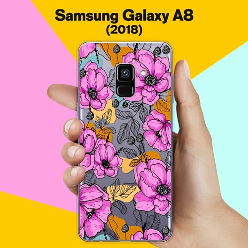 Силиконовый чехол на Samsung Galaxy A8 (2018) Фиолетовые цветы / для Самсунг Галакси А8 2018