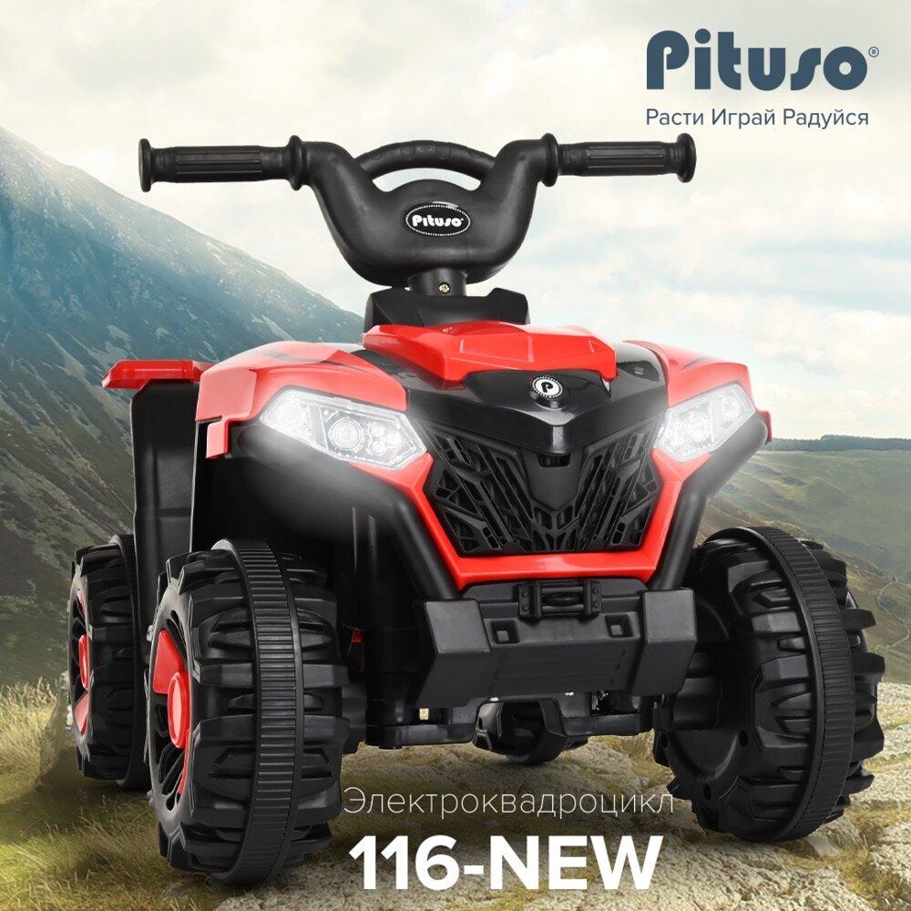 Электроквадроцикл Pituso 116-NEW