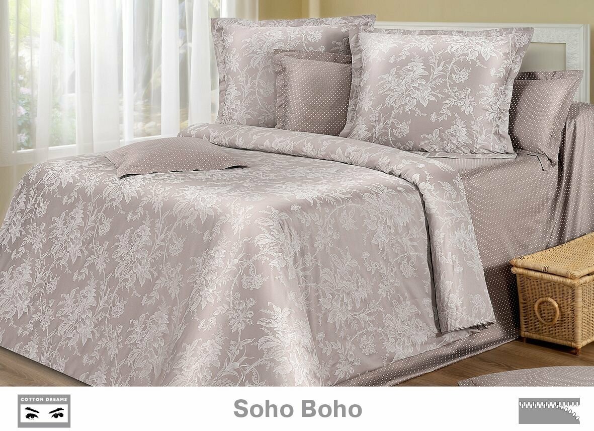 Постельное белье Cotton Dreams Soho Boho Евро, наволочки 50x70