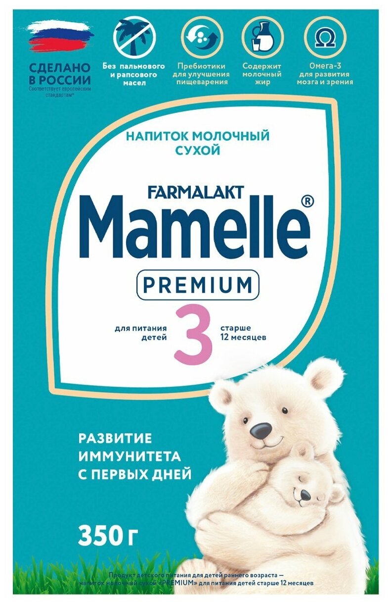 Сухая молочная смесь Mamelle Premium 3 от 12 мес. БЗМЖ, 350 г - фото №3