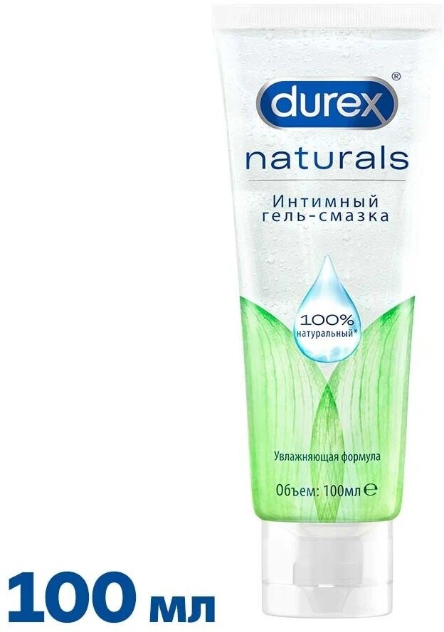 Интимная гель-смазка Durex Naturals, увлажнение, 100 мл