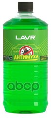 Ln1222_омыватель! Стекол Летний, Концентрат, Анти Муха, Green, 1л Lavr арт. LN1222