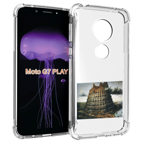 Чехол MyPads Горгород Oxxxymiron для Motorola Moto G7 Play задняя-панель-накладка-бампер чехол mypads горгород oxxxymiron для motorola moto x40 задняя панель накладка бампер