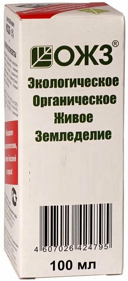 Удобрение "ОЖЗ", "Богатый-микро Медь", флакон, 100 мл - фотография № 8