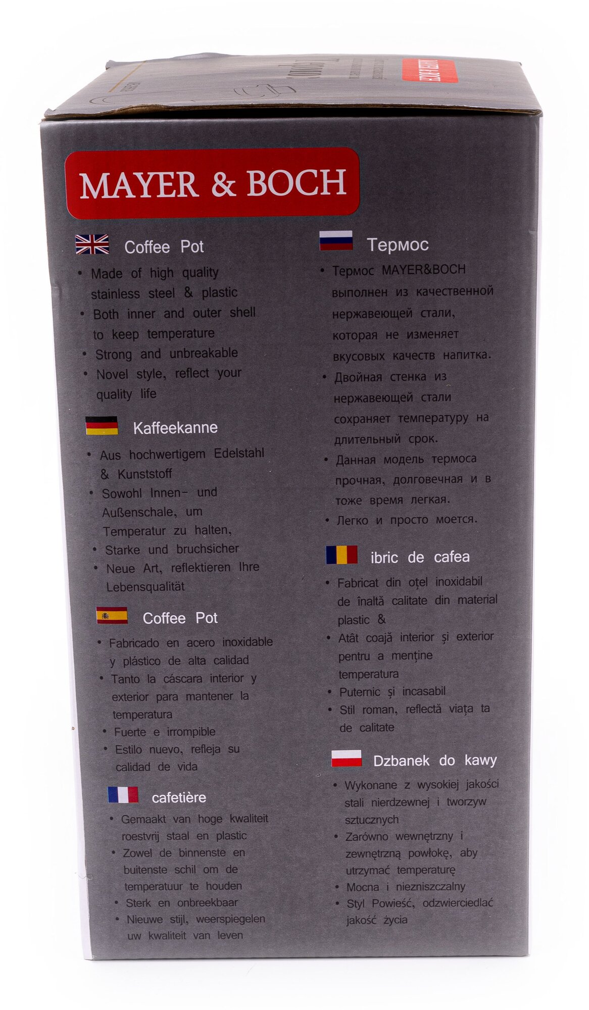 Термос Mayer&Boch - фото №7