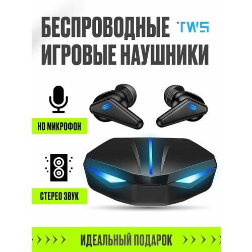 Беспроводные наушники для телефона смартфона планшета Гарнитура с шумоподавлением и микрофоном Bluetooth С блютузом Игровые 92900₽